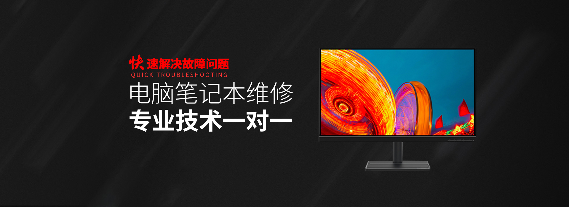 杭州临安区华硕电脑存储维修