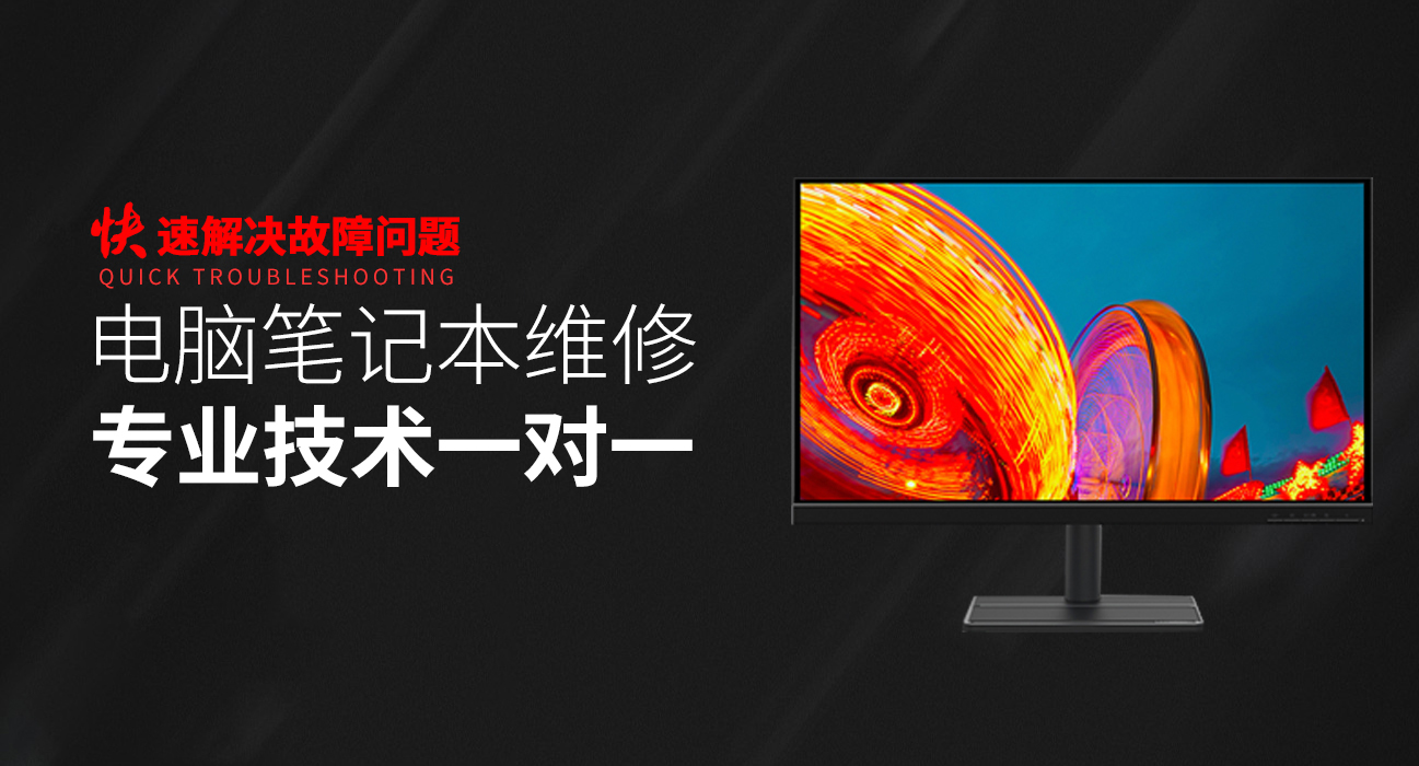 杭州临安区华硕电脑存储维修